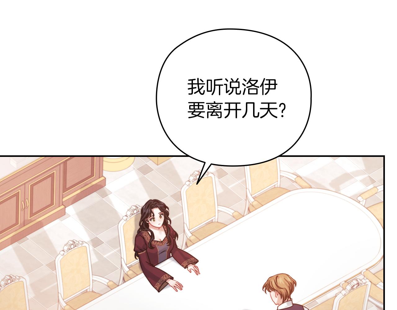 第19话  杜奥学院71