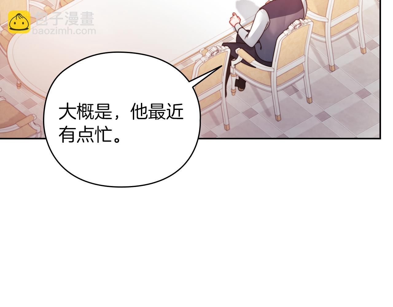 第19话  杜奥学院72