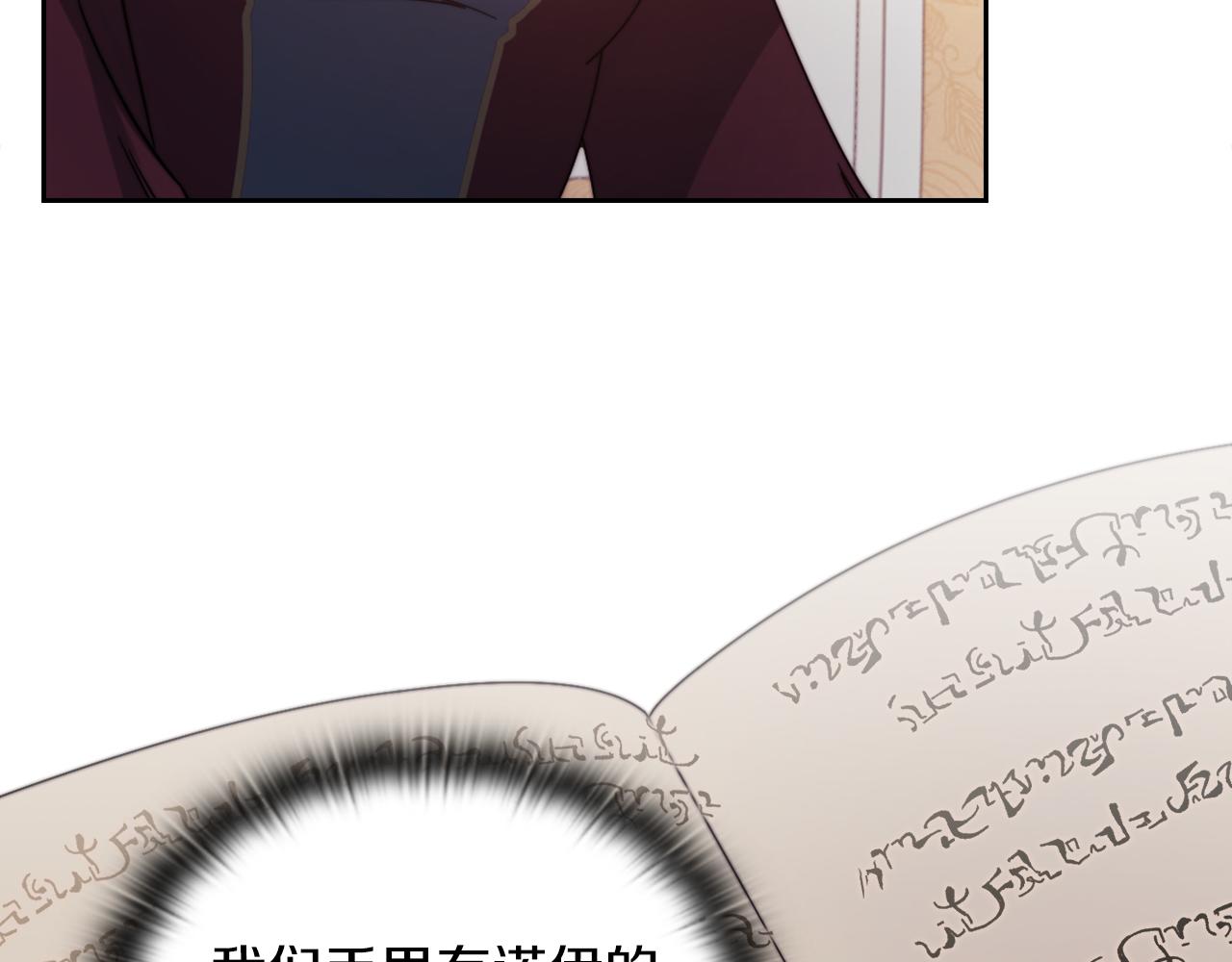 第19话  杜奥学院75