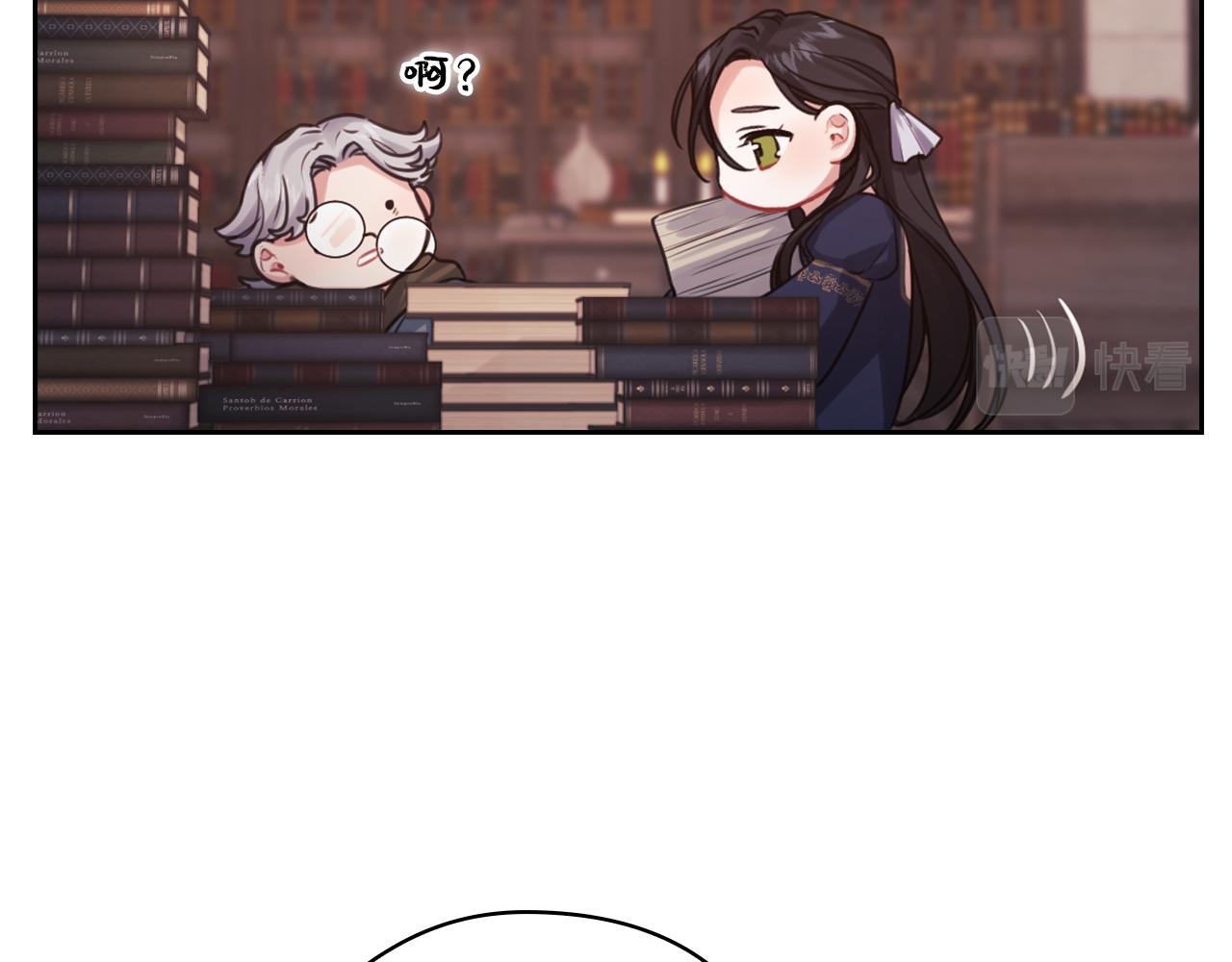 第19话  杜奥学院86