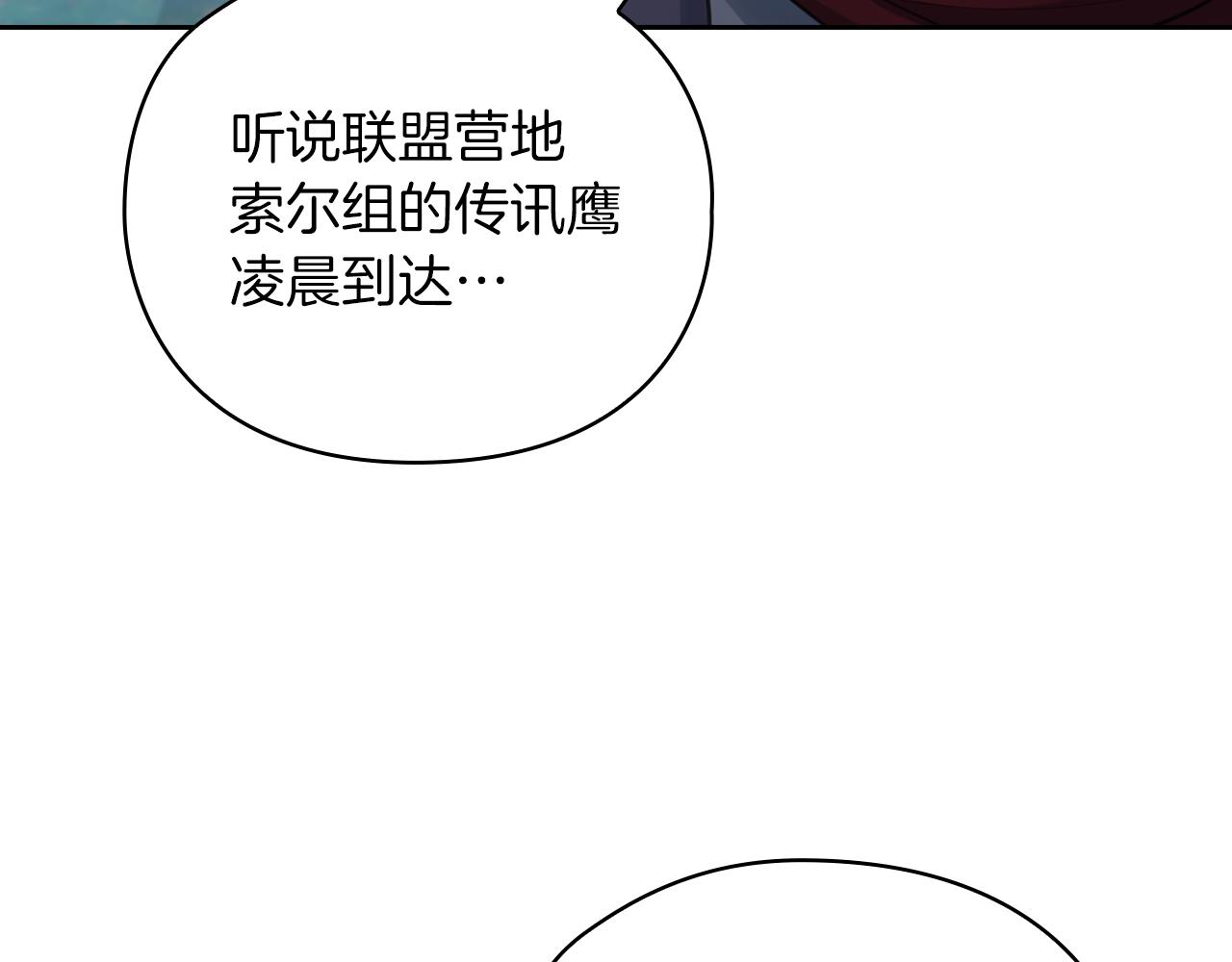 第19话  杜奥学院9