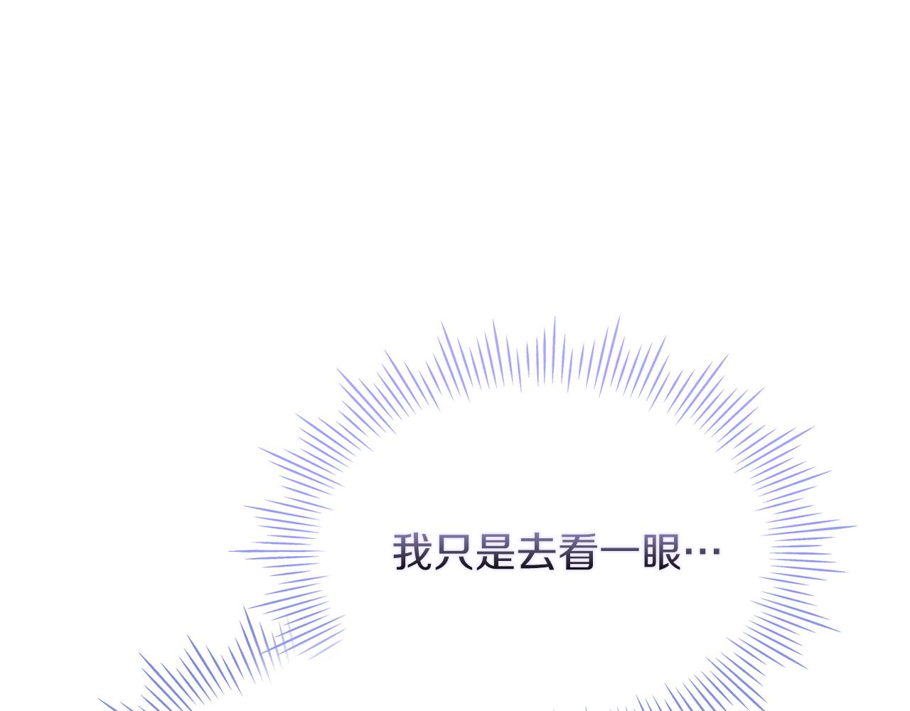 第19话  杜奥学院96