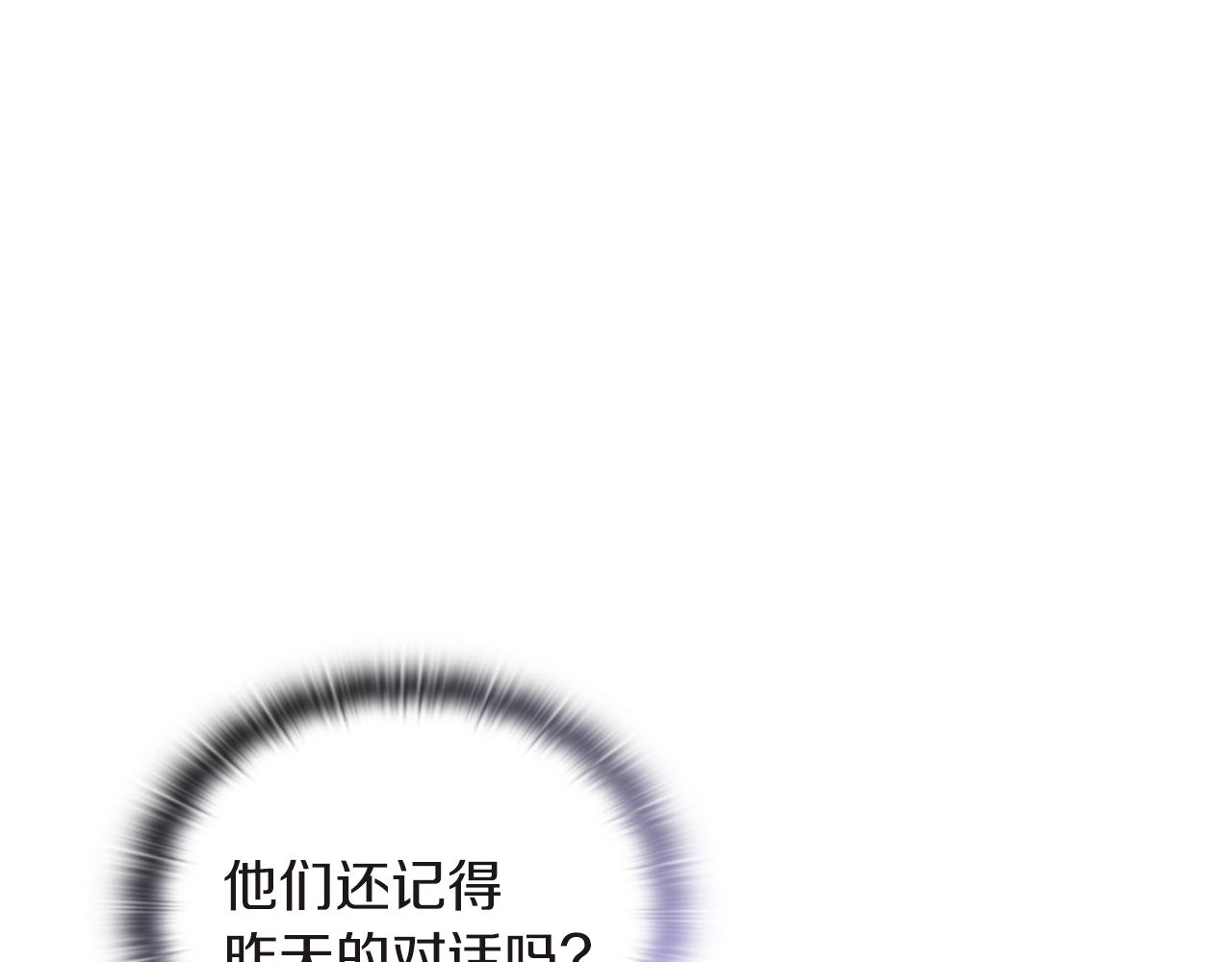 第23话 一波三折0
