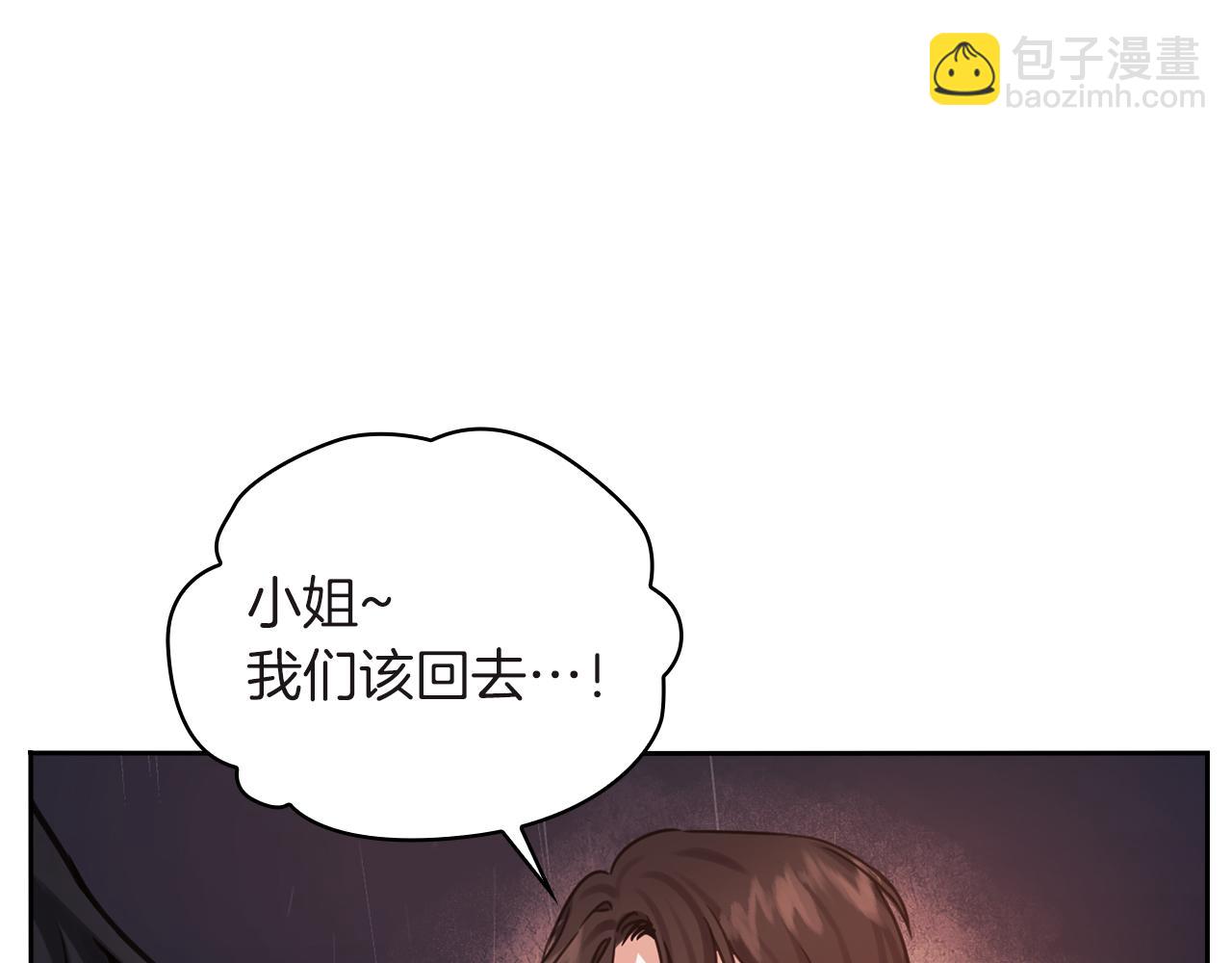 第23话 一波三折123