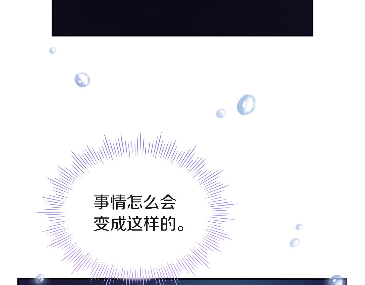 第23话 一波三折129