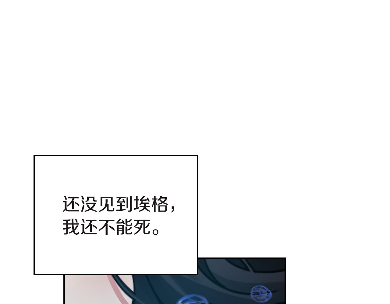 第23话 一波三折132