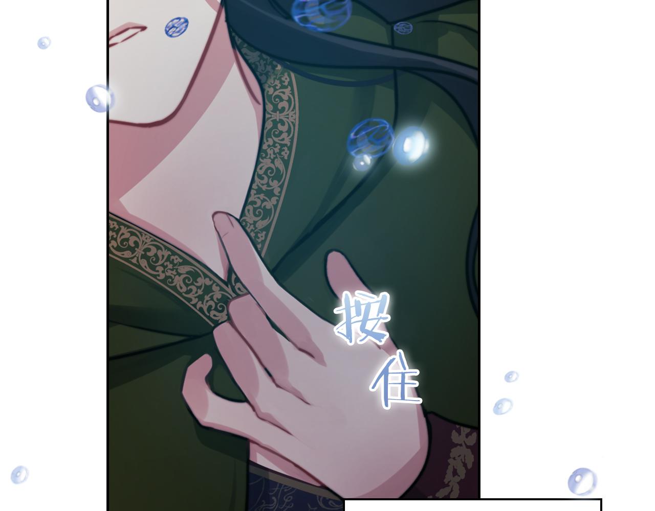 第23话 一波三折133