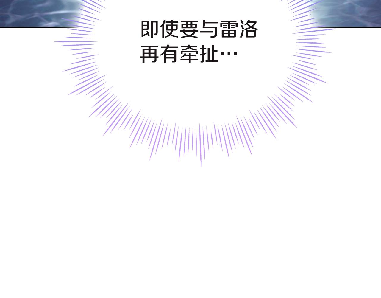 第23话 一波三折137