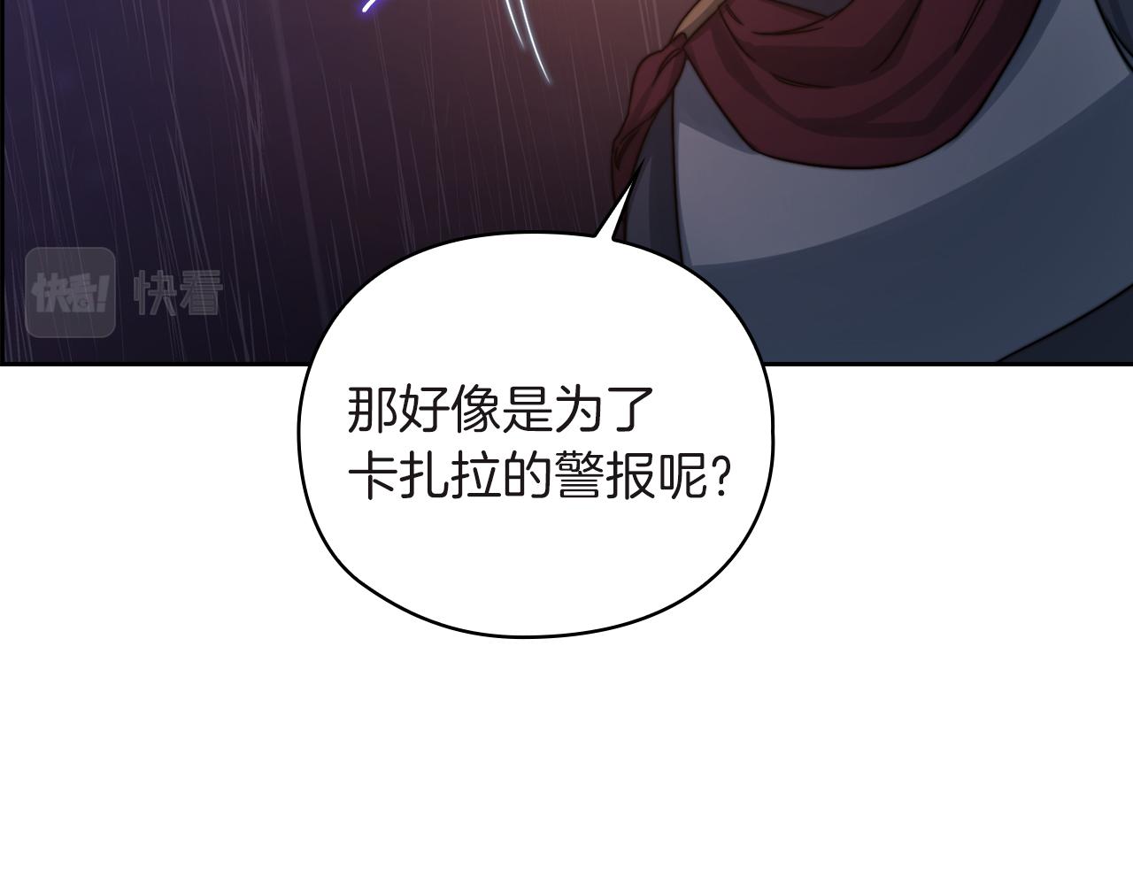 第23话 一波三折16