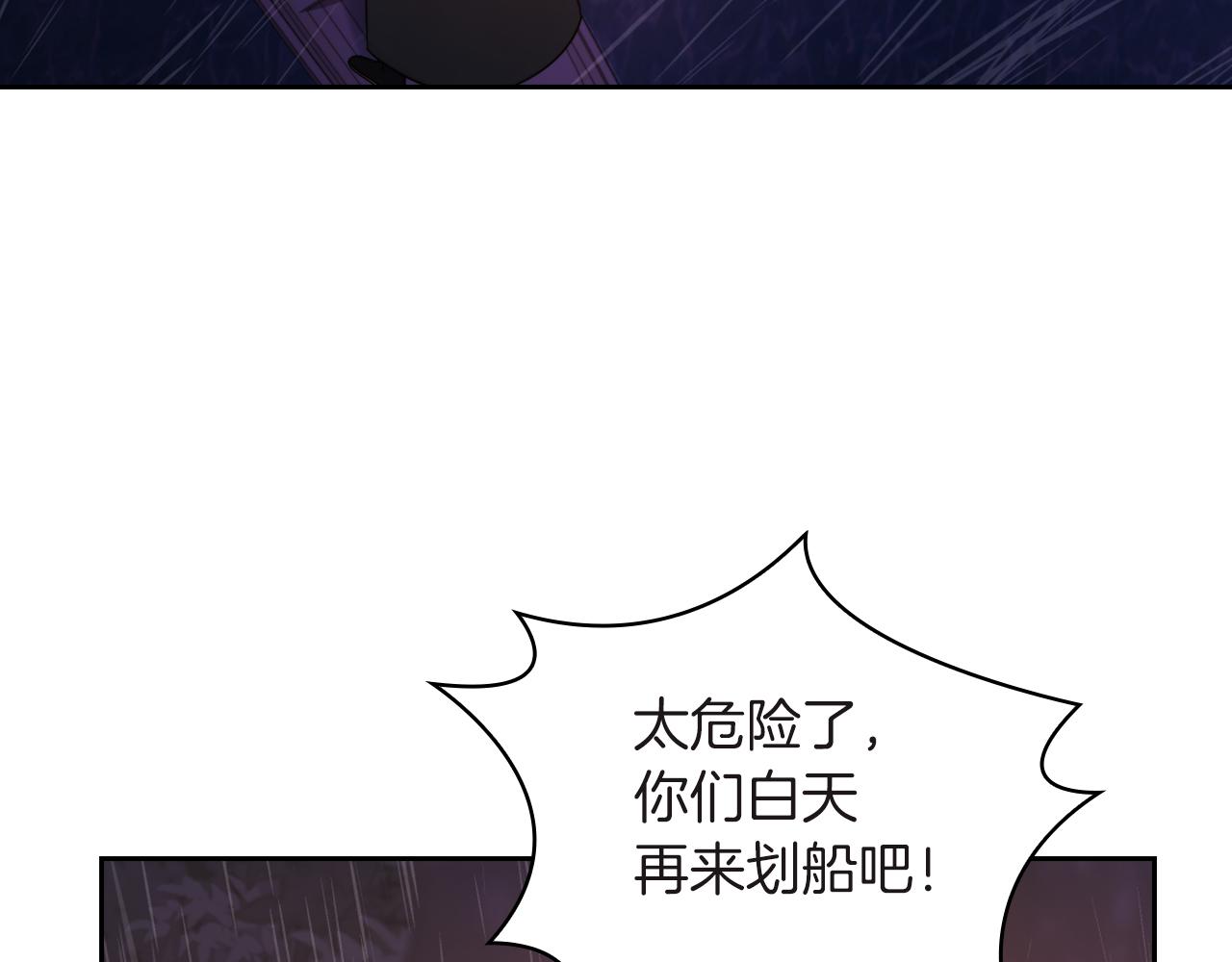第23话 一波三折19