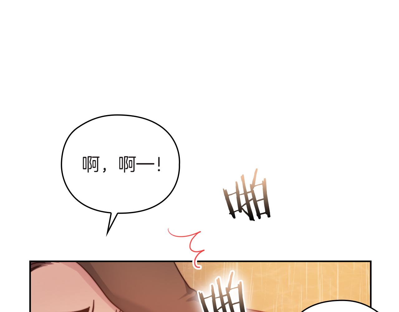 第23话 一波三折2