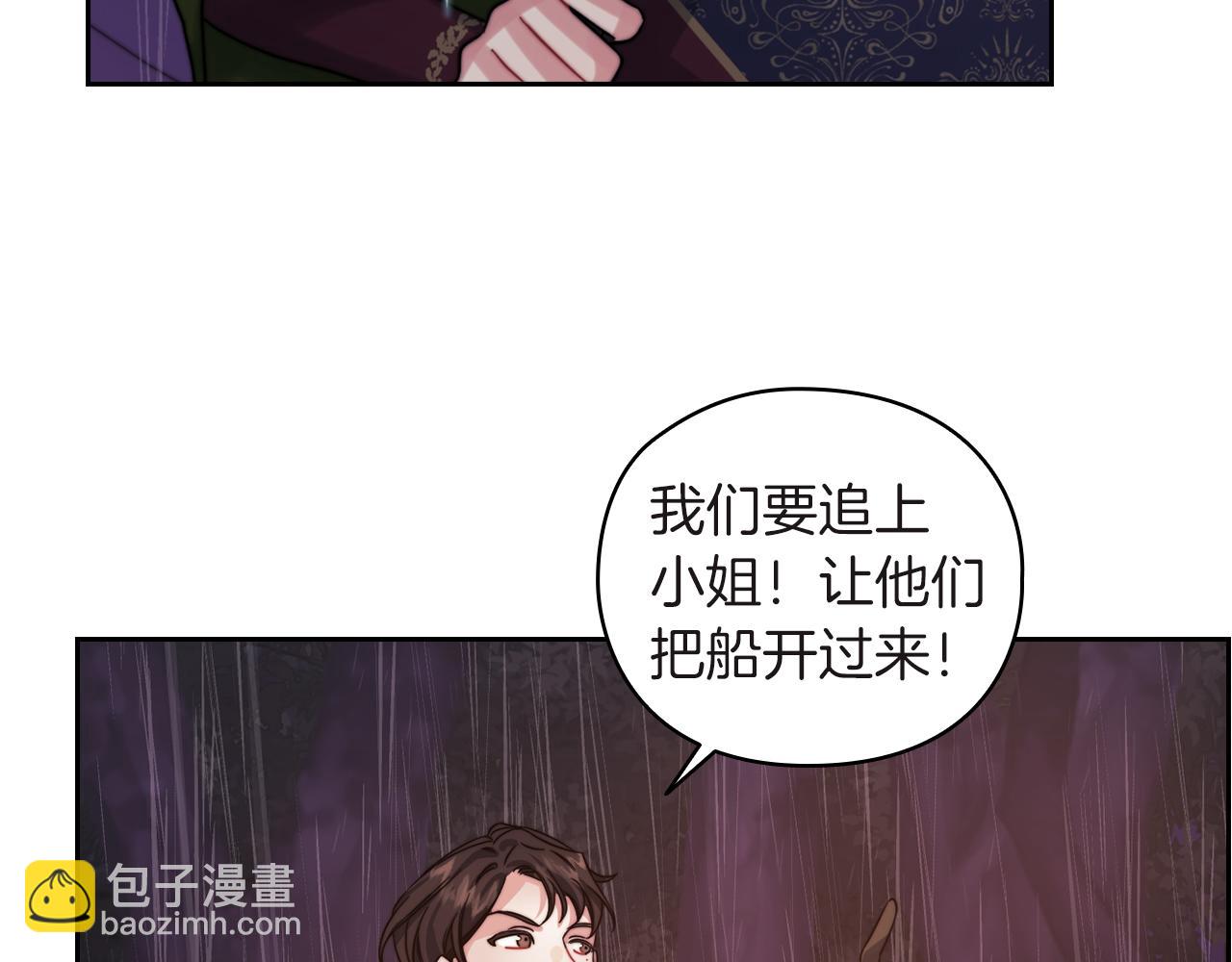 第23话 一波三折26