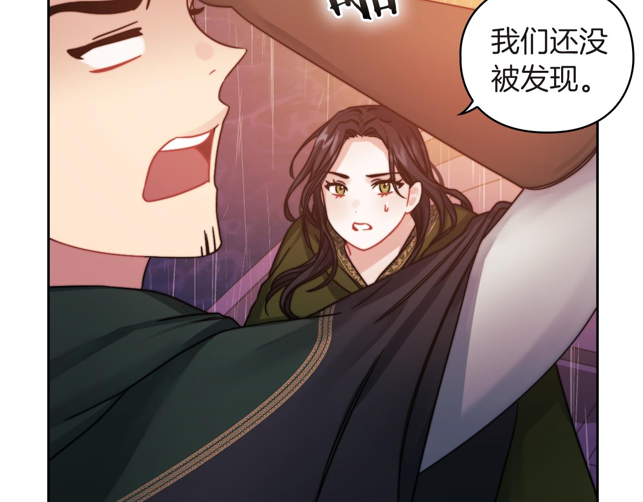 第23话 一波三折3