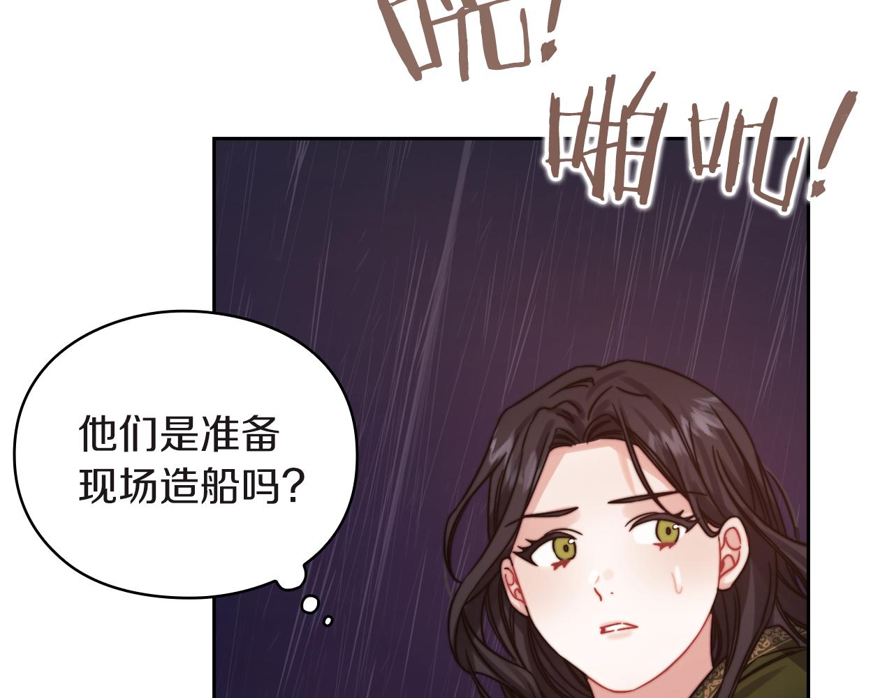 第23话 一波三折31
