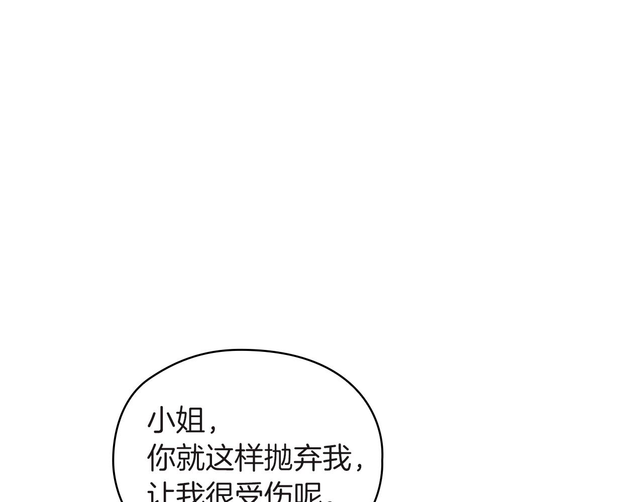 第23话 一波三折49