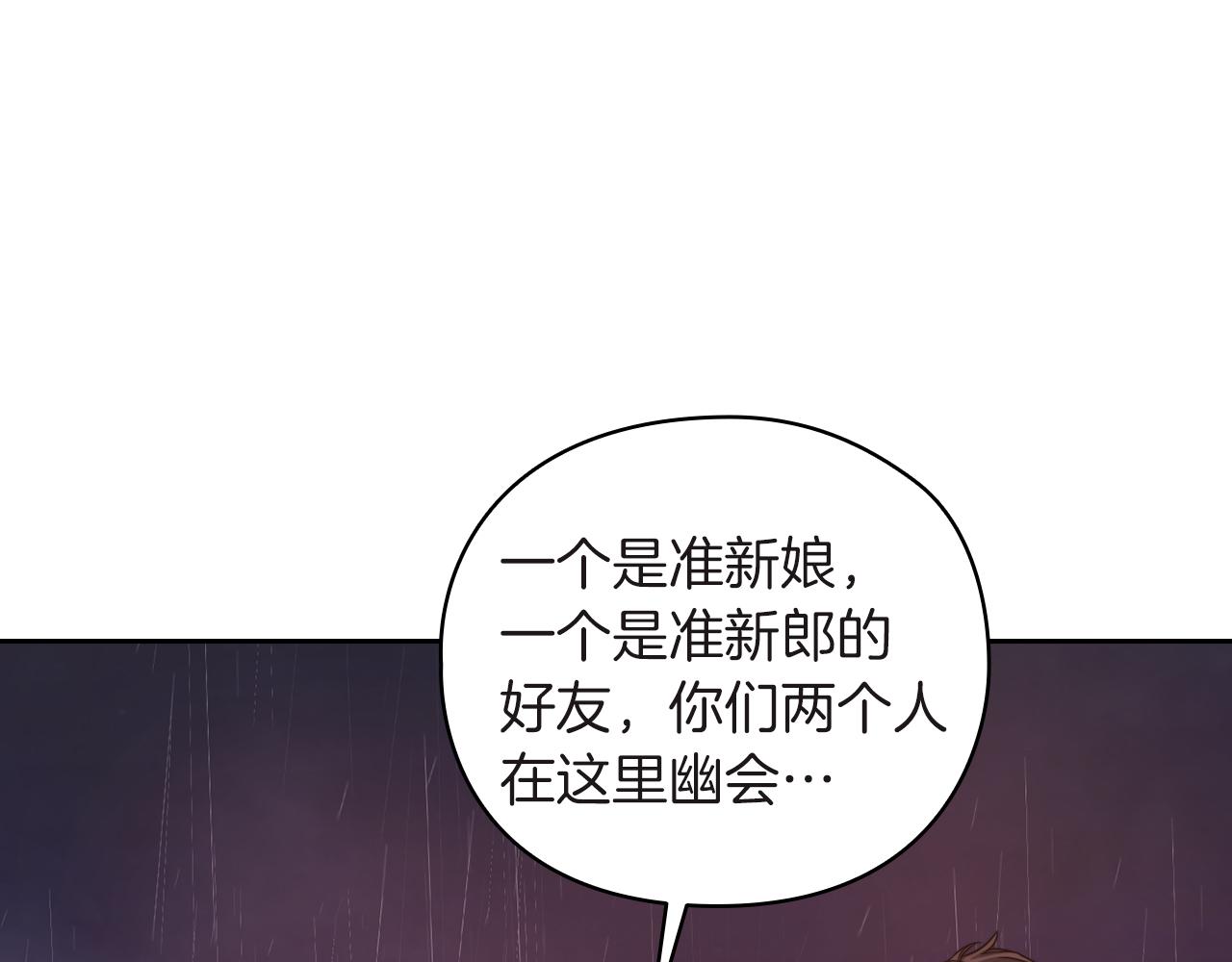 第23话 一波三折59