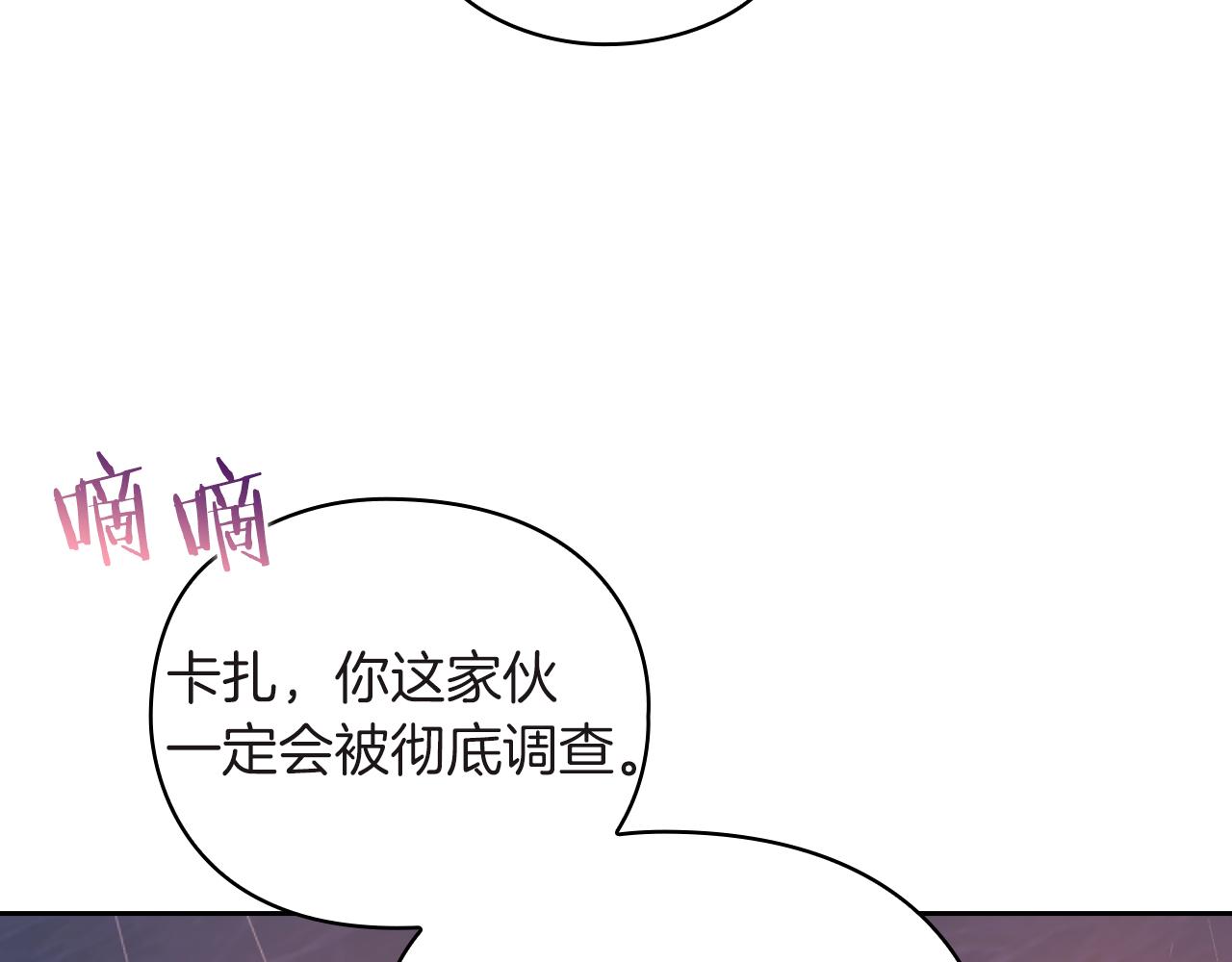 第23话 一波三折63