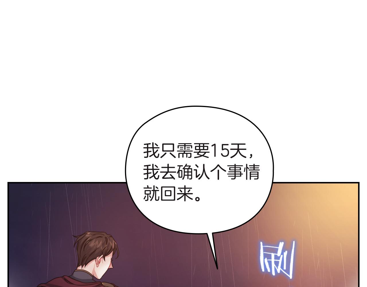 第23话 一波三折67