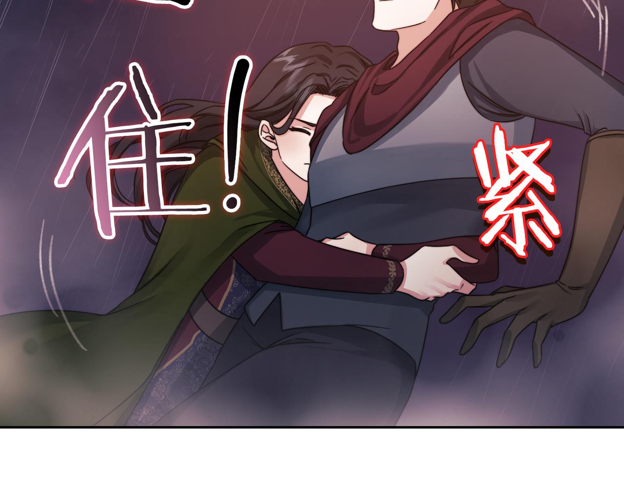 第23话 一波三折77