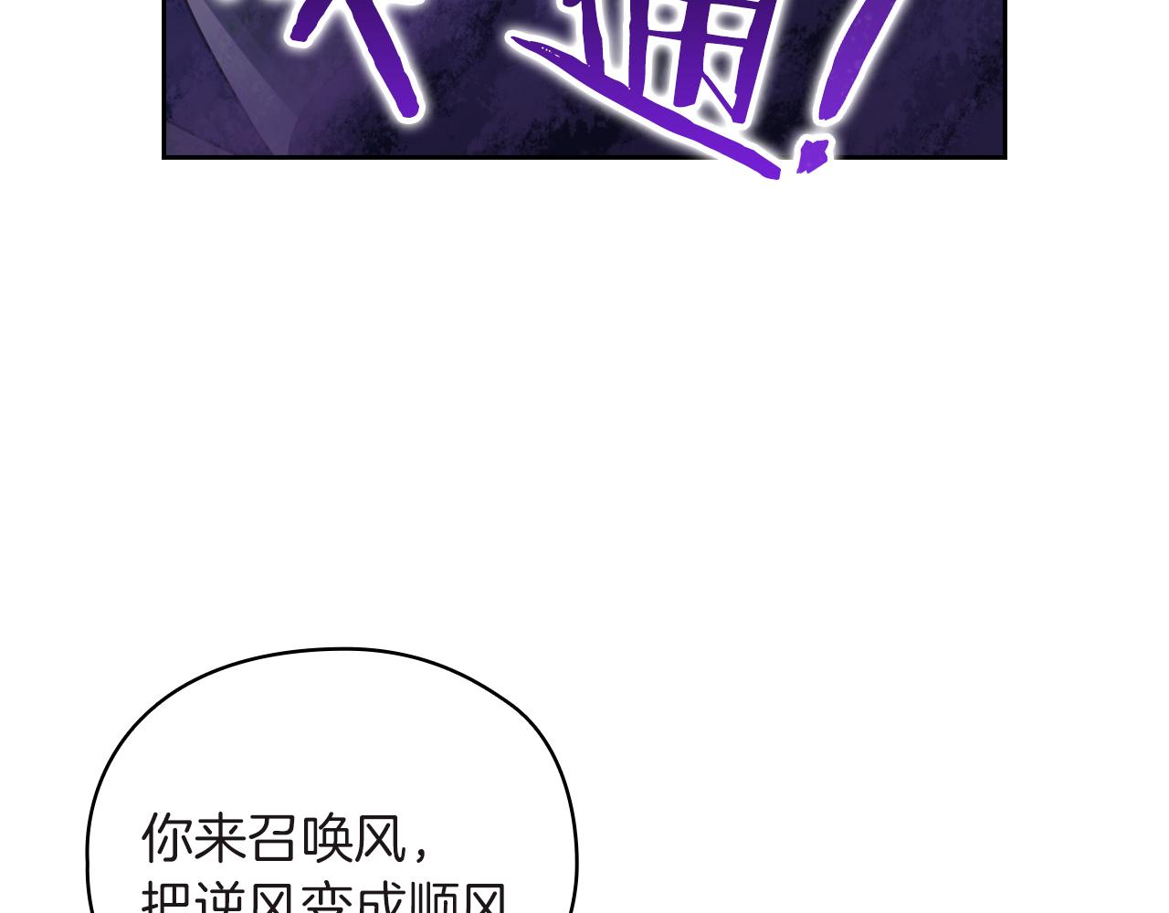 第23话 一波三折80