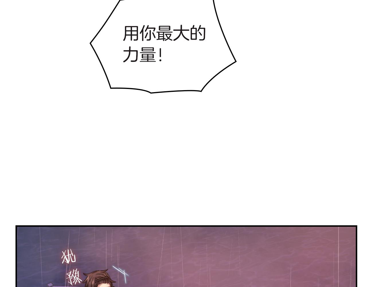 第23话 一波三折82