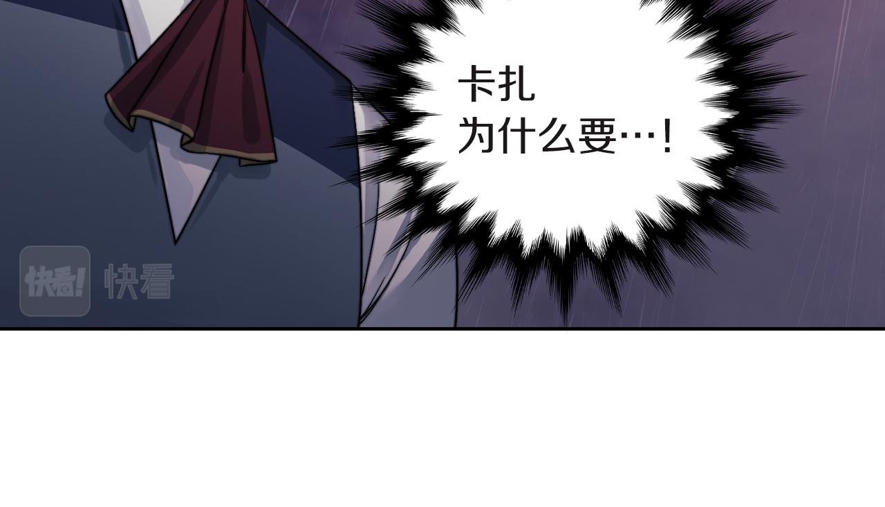 第23话 一波三折90
