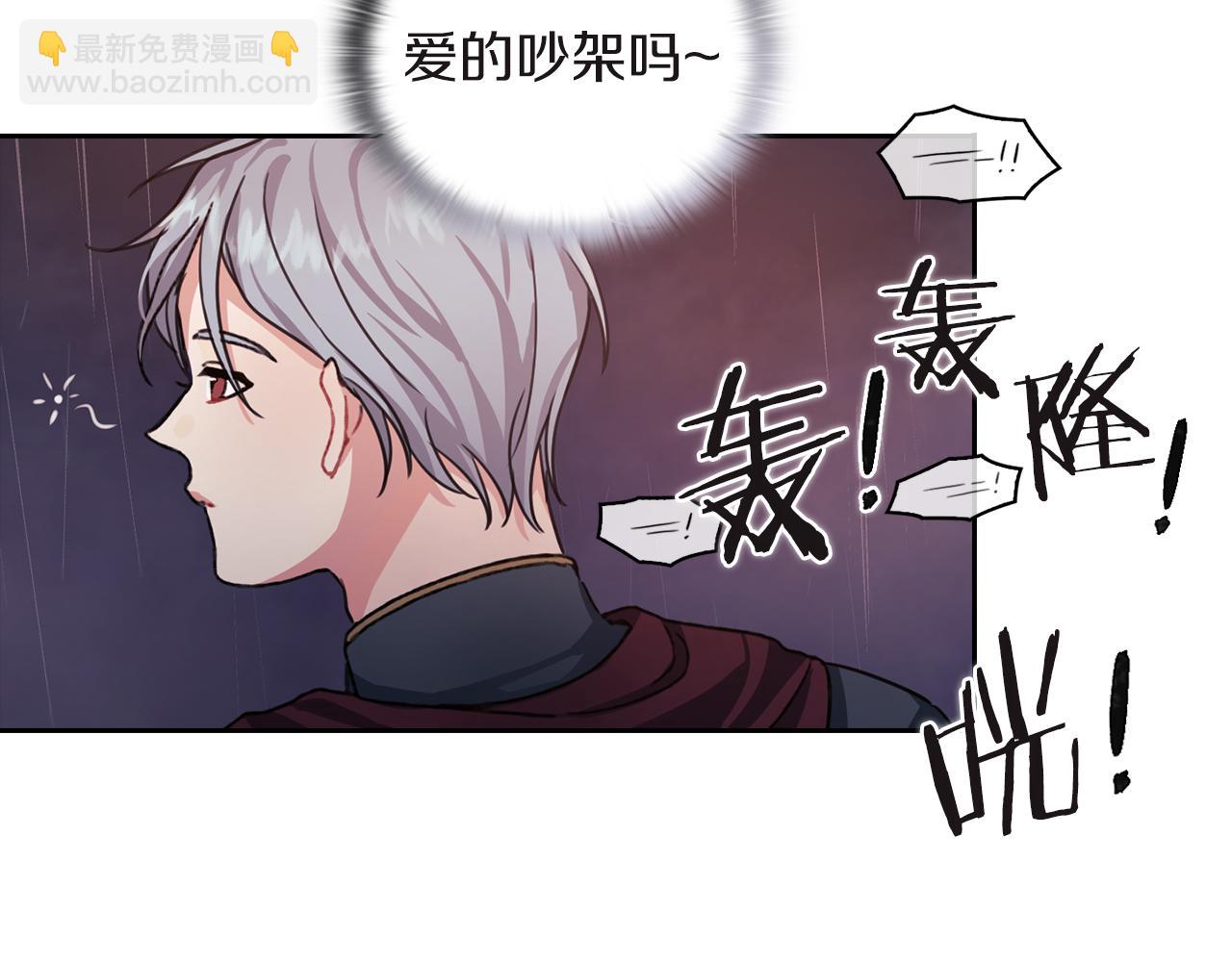 第23话 一波三折95