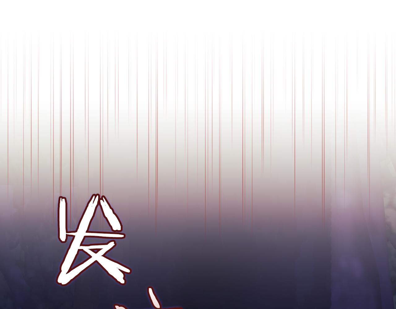 第28话 真实or谎言110