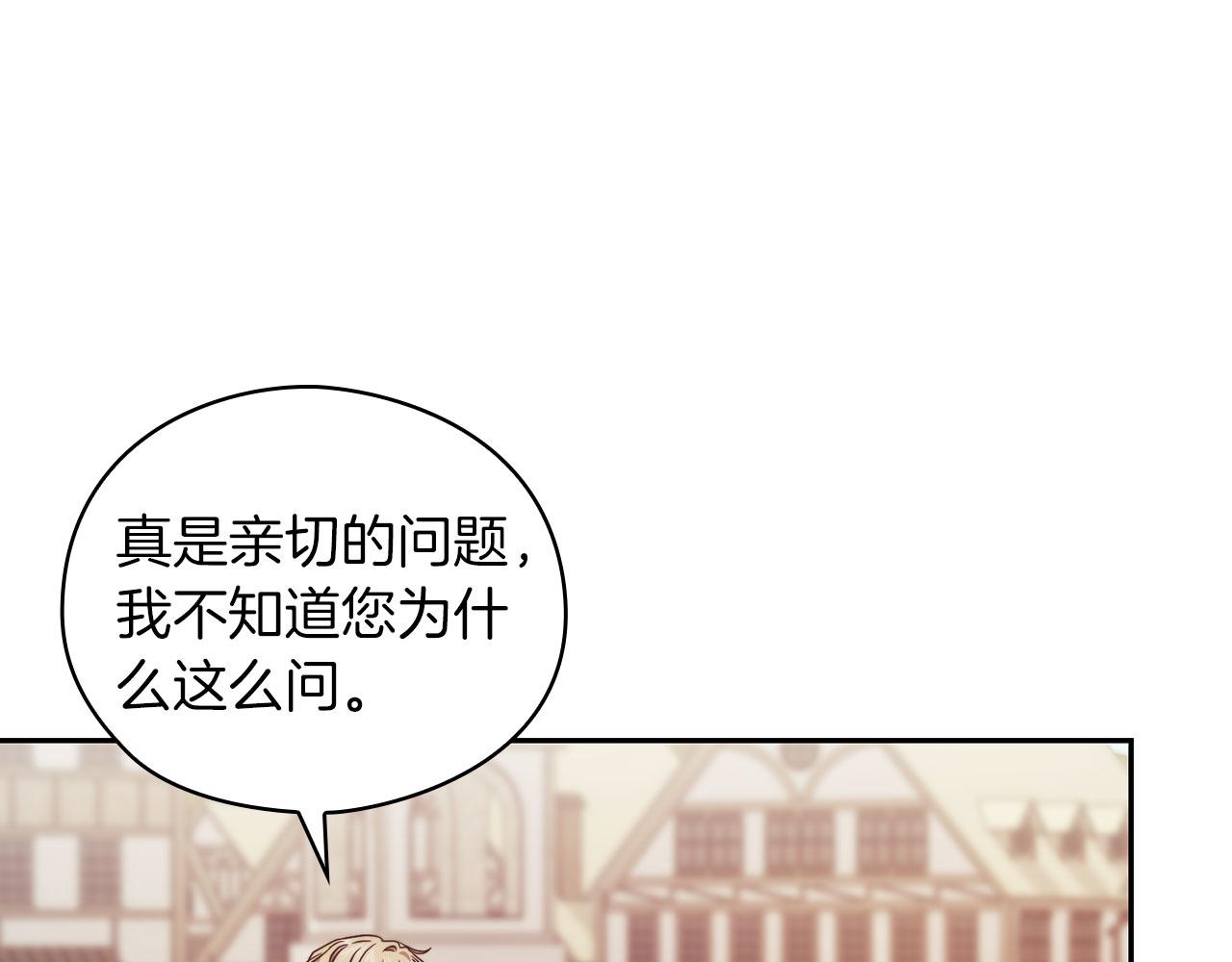 第43话 本质102