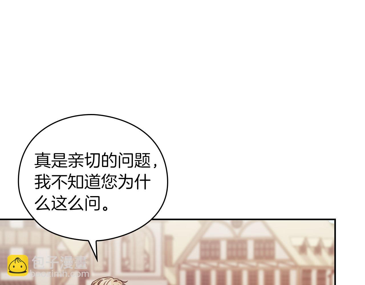 第43话 本质106