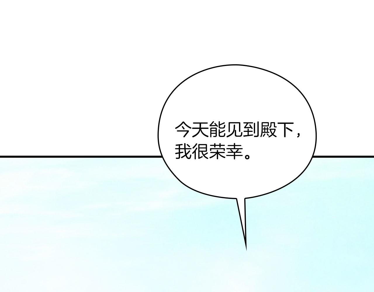 第43话 本质110