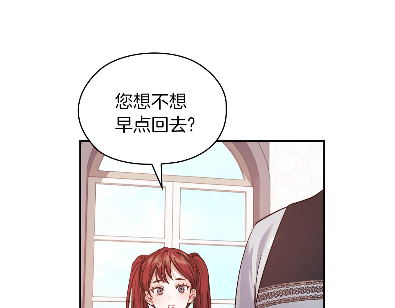 第43话 本质116