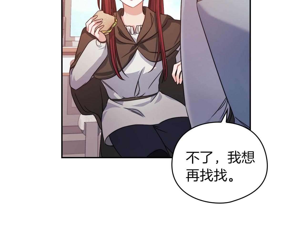 第43话 本质117