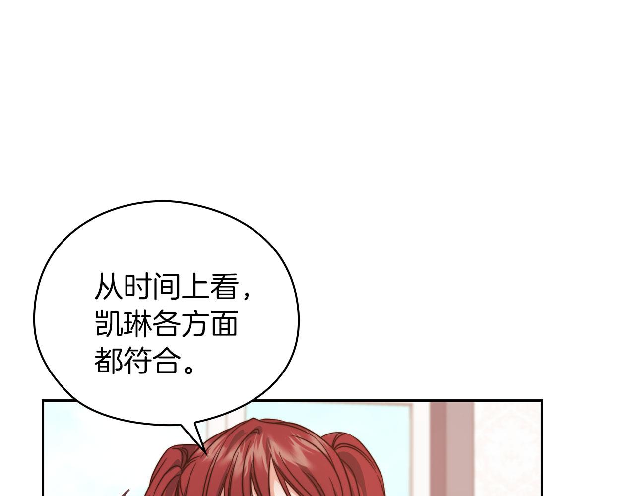 第43话 本质120