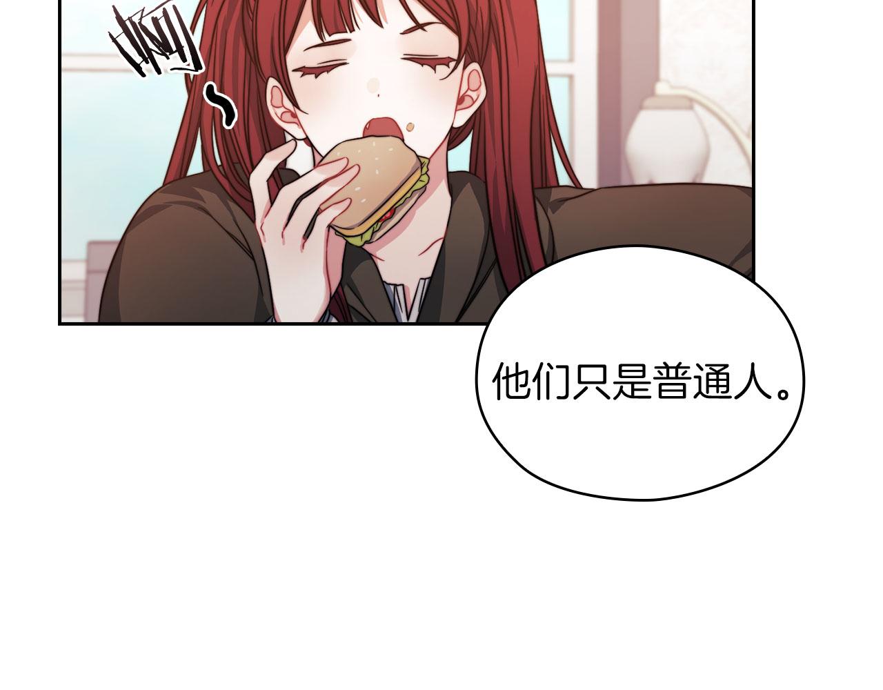 第43话 本质121