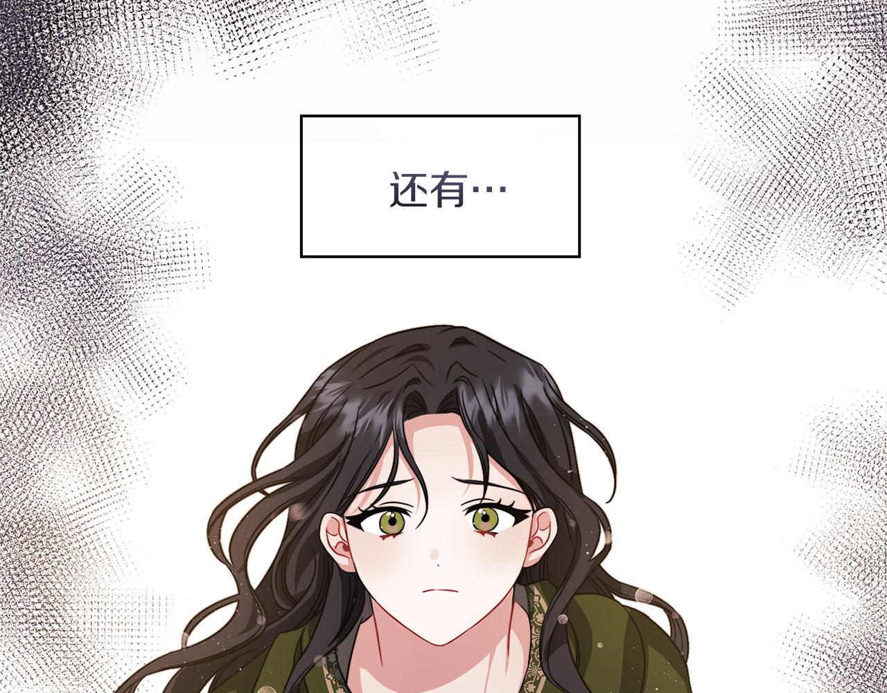 第43话 本质128