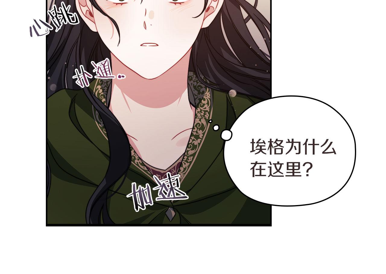 第43话 本质13