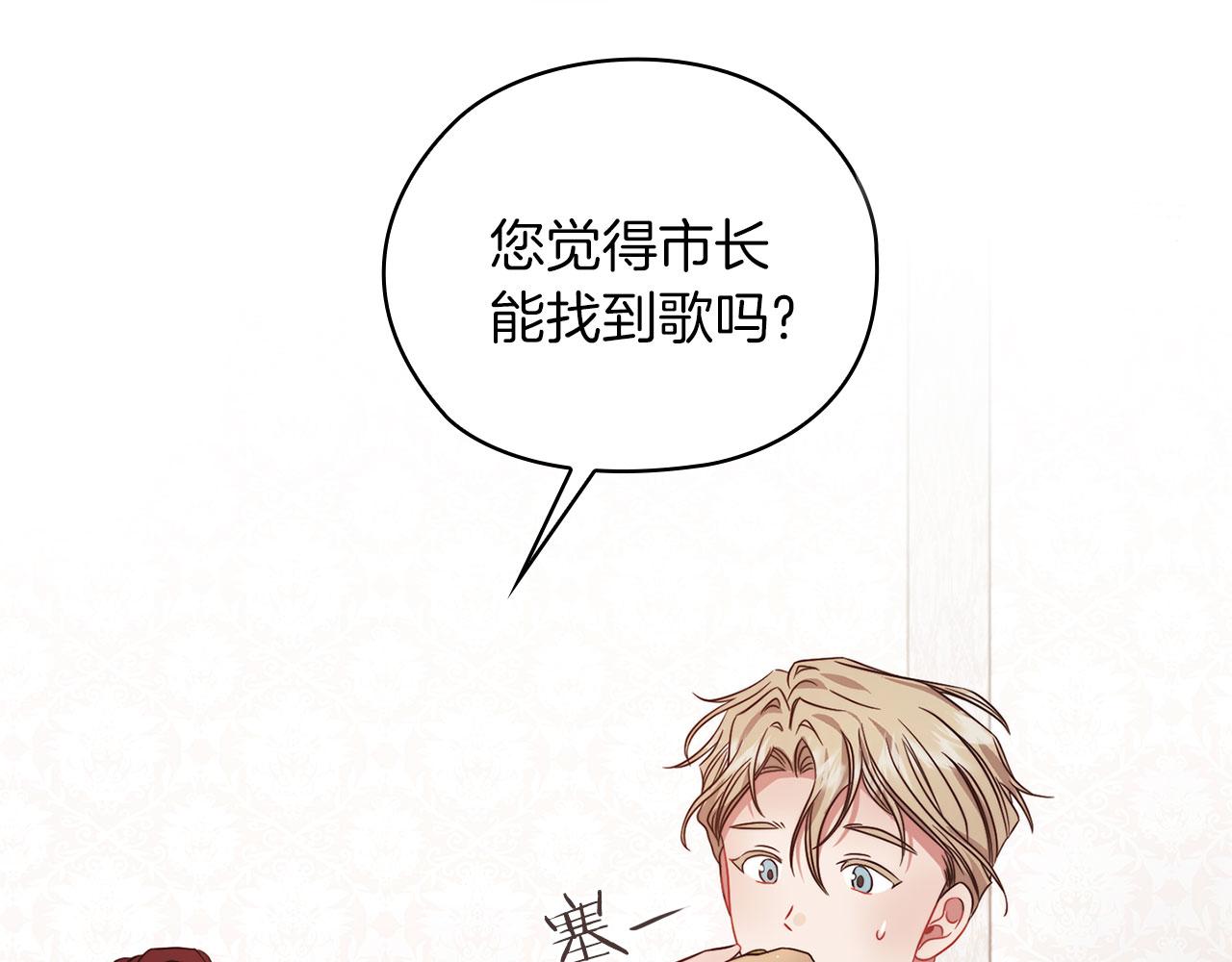 第43话 本质132