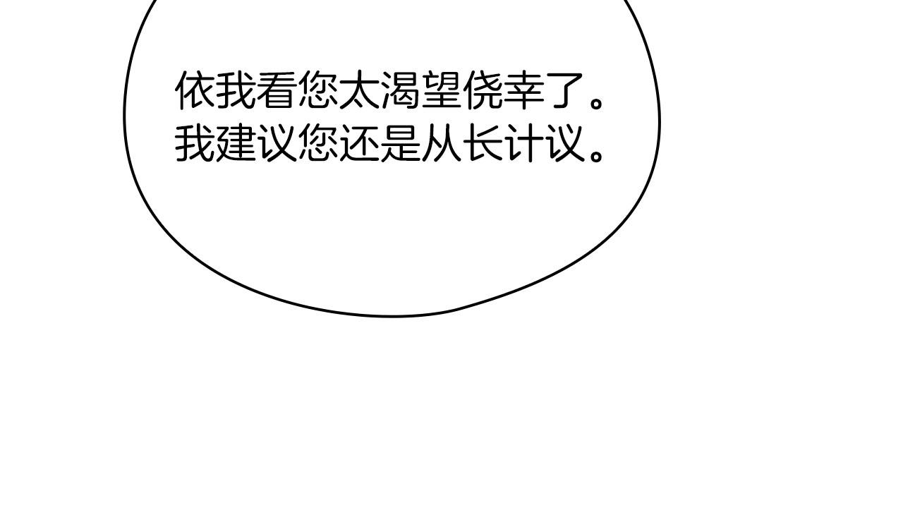 第43话 本质134