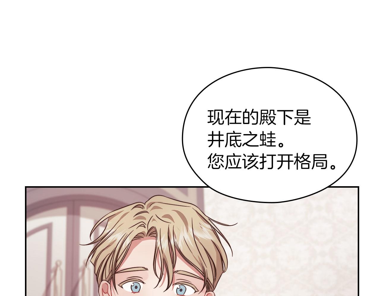 第43话 本质135
