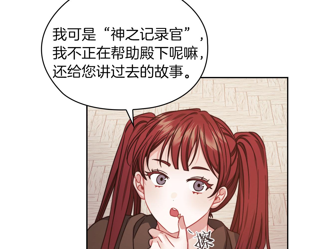 第43话 本质137