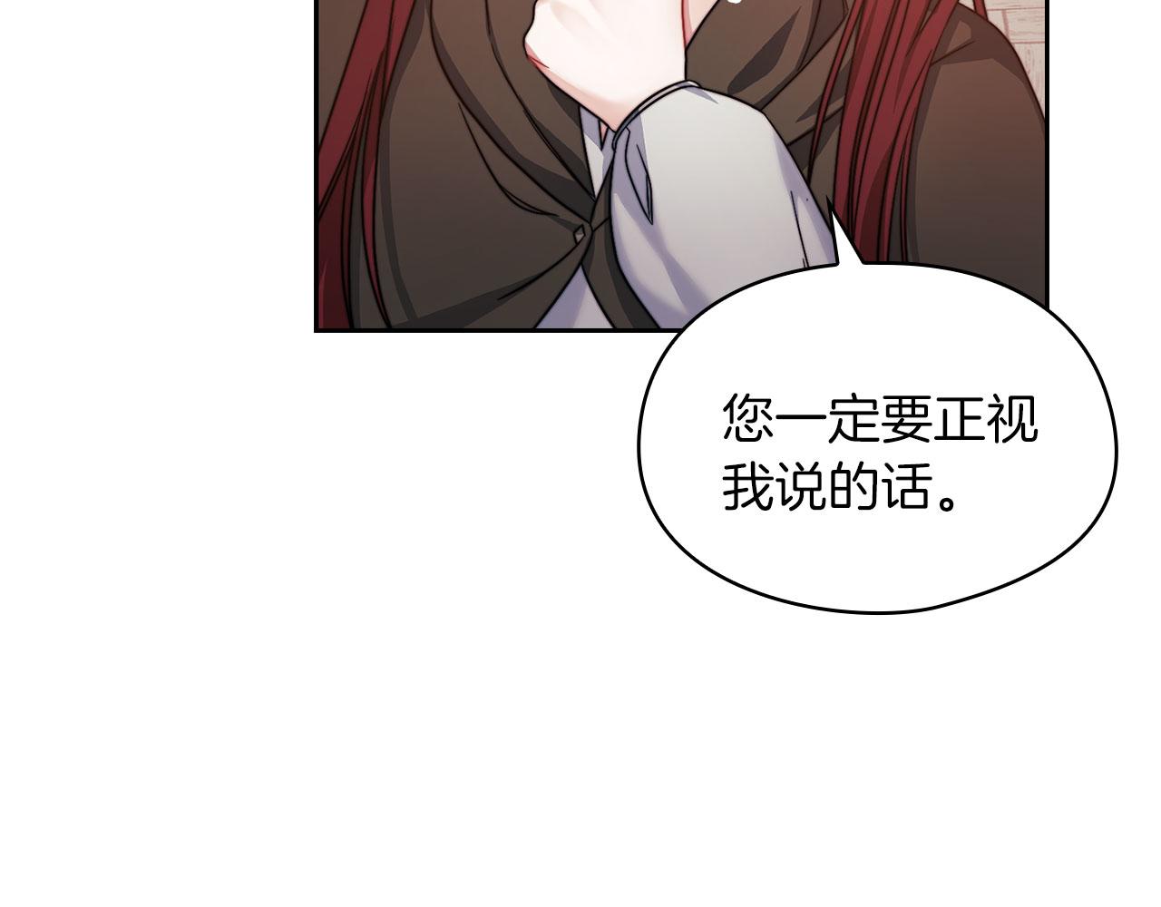 第43话 本质138