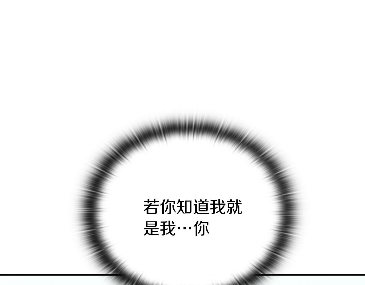 第43话 本质14