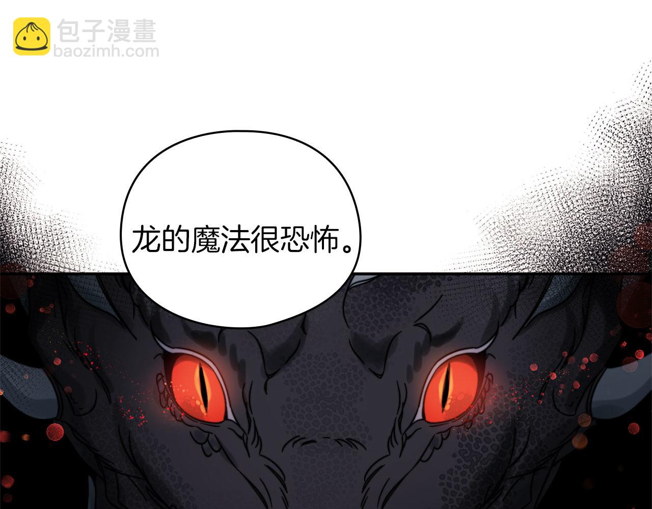 第43话 本质141