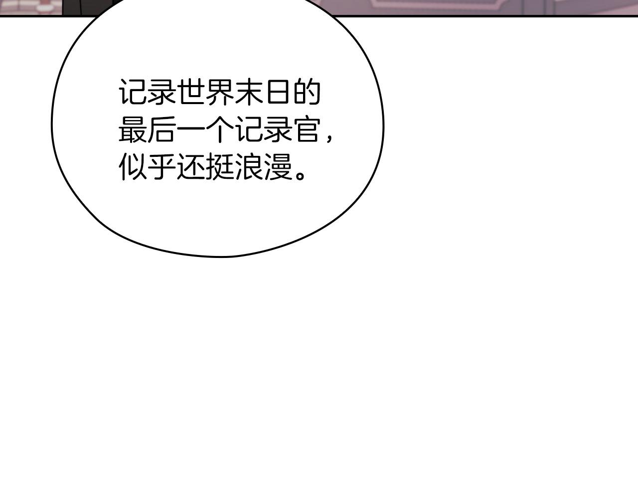 第43话 本质145