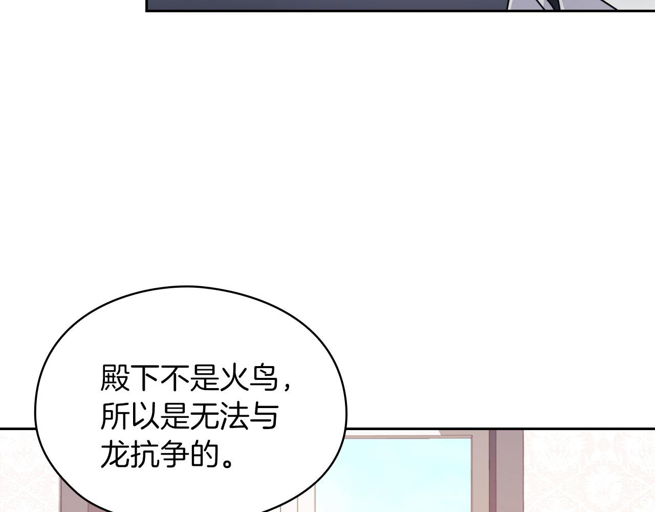 第43话 本质148