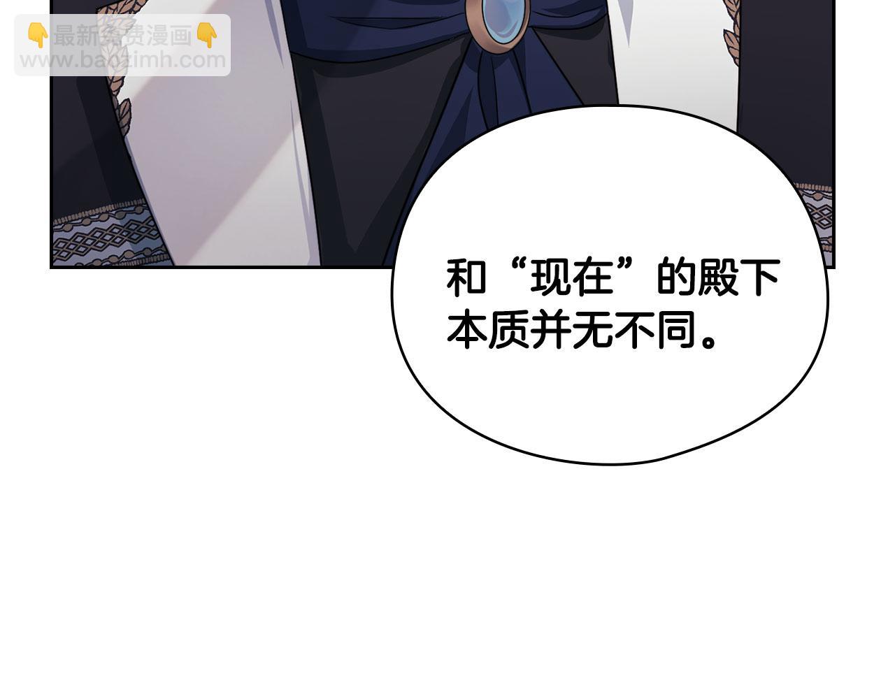 第43话 本质152