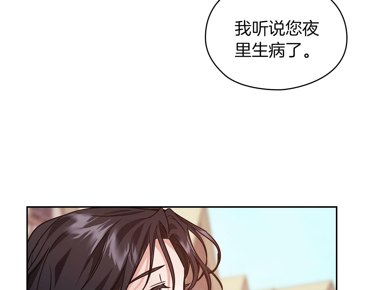 第43话 本质19