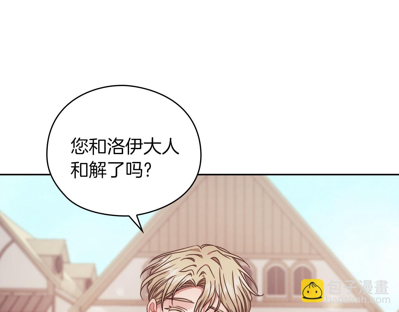 第43话 本质21