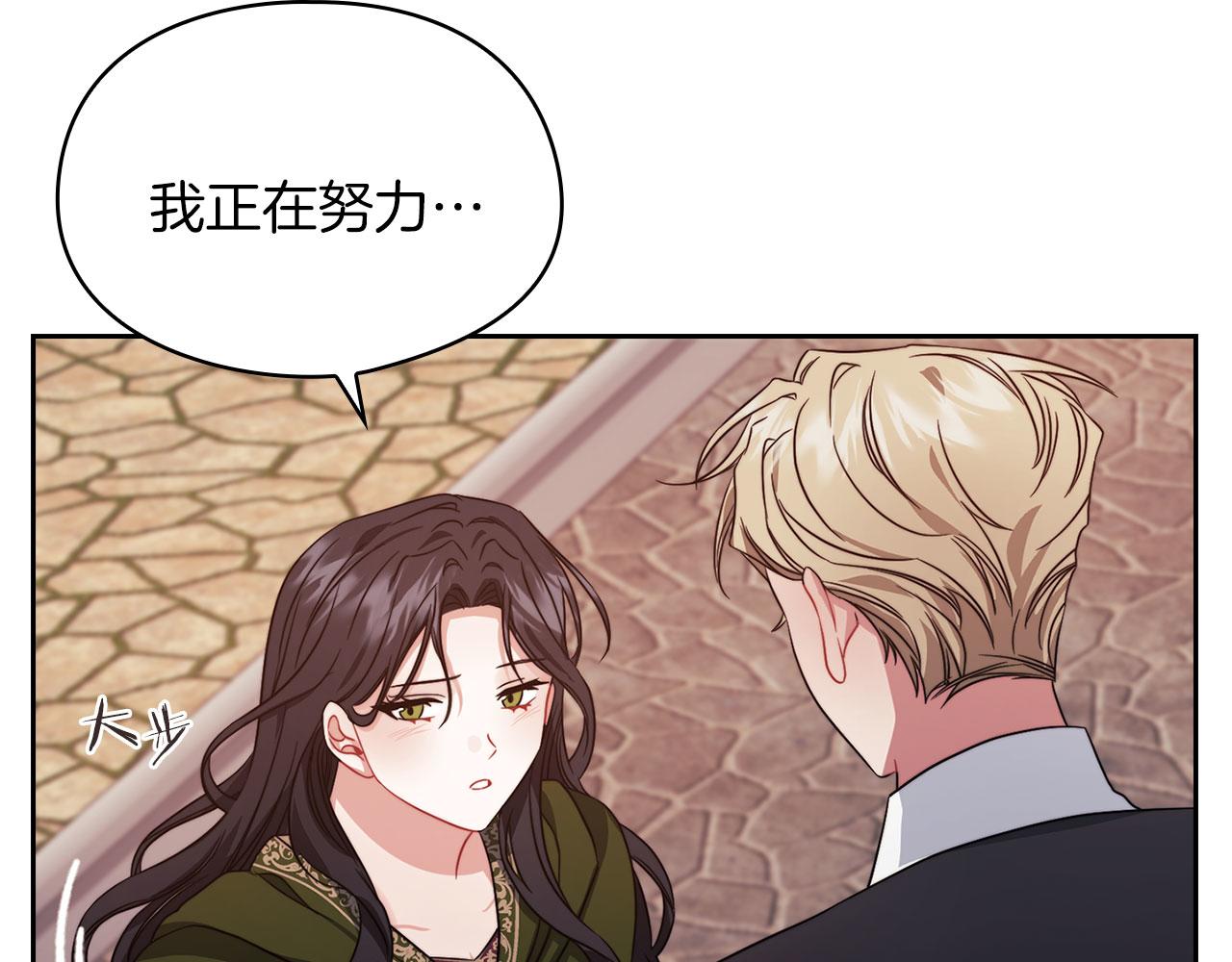 第43话 本质24